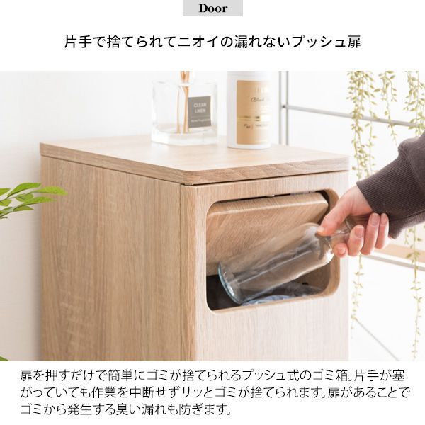2段プッシュダストボックス 木製 ダストボックス ゴミ箱