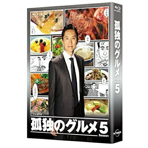 BD | TVドラマ | 孤独のグルメ Season5 Blu-ray BOX Blu-ray 本編ディスク4枚 特典ディスク1枚