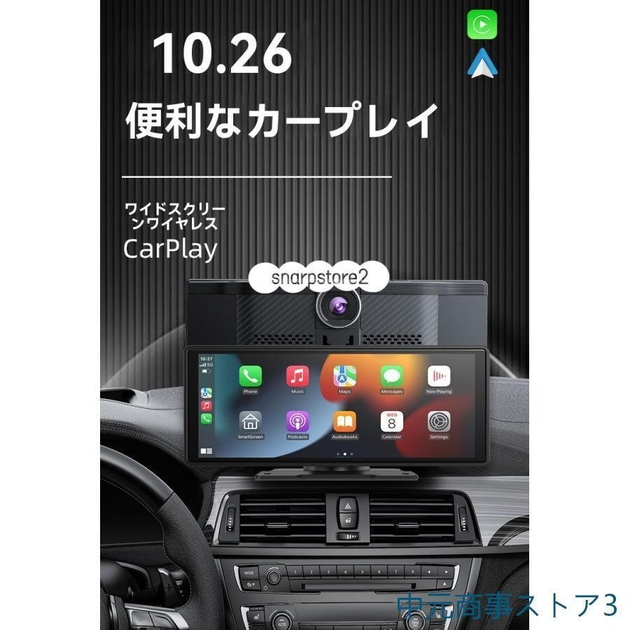 CarPlay Android