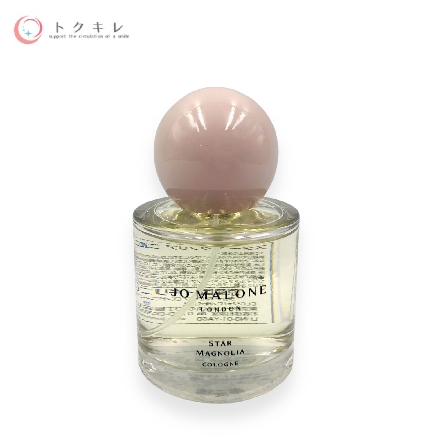 ジョー マローン ロンドン スター マグノリア コロン 50ml スターマグノリアコロン(ジョーマローン)の通販・口コミ