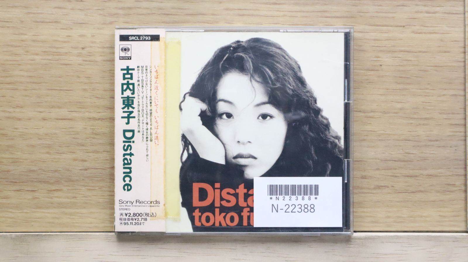 国内盤CD☆古内東子/Toko Furuuchi□ Distance 【SRCL2793