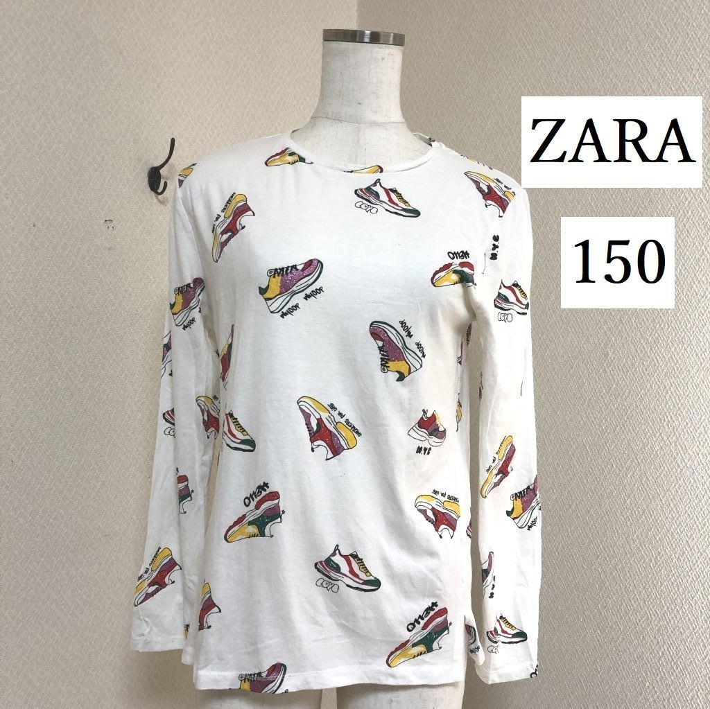 ZARA KIDS 子ども服 ザラ ロンT カットソー 長袖 Tシャツ 150