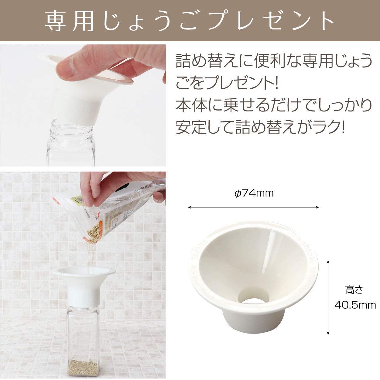 タケヤ公式】フレッシュロック スパイスボトル 110 ＆ 300