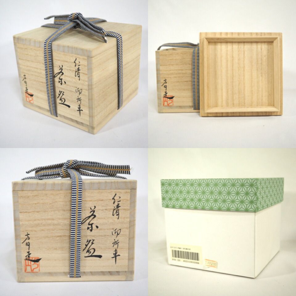 田中方円作 仁清写