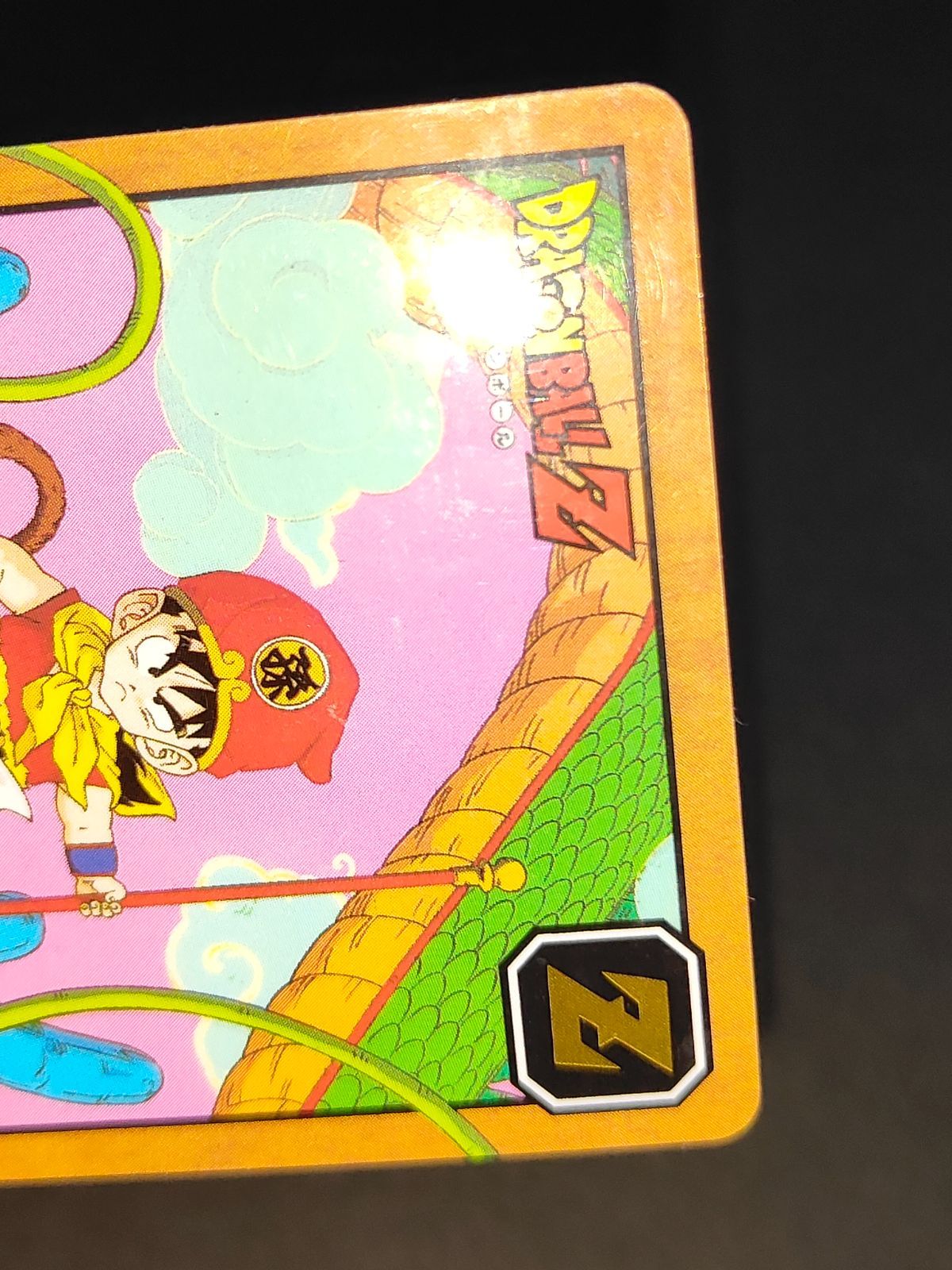 aca316 ドラゴンボール スーパーバトルカード 1993年 出陣！孫悟飯！No