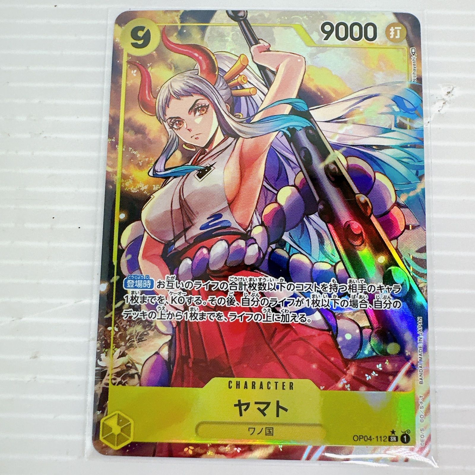 PSA10 ヤマト OP04-112 SEC パラレル