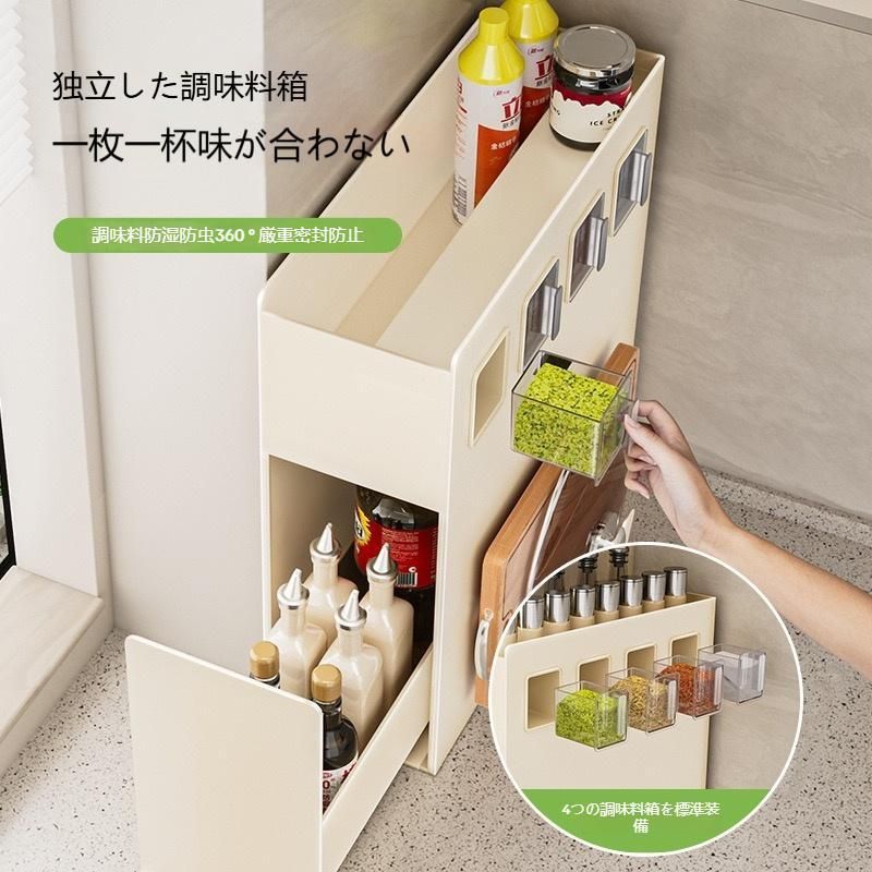 調味料ラック スパイスラック 調味料 収納 隠せる調味料ラック 2