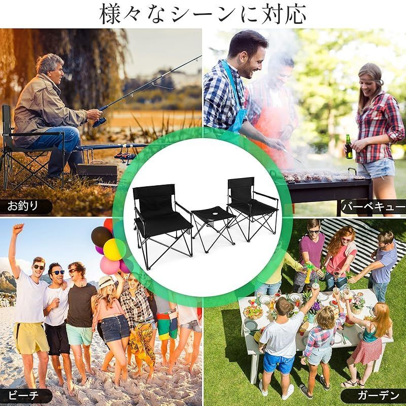 テーブル 3点セット