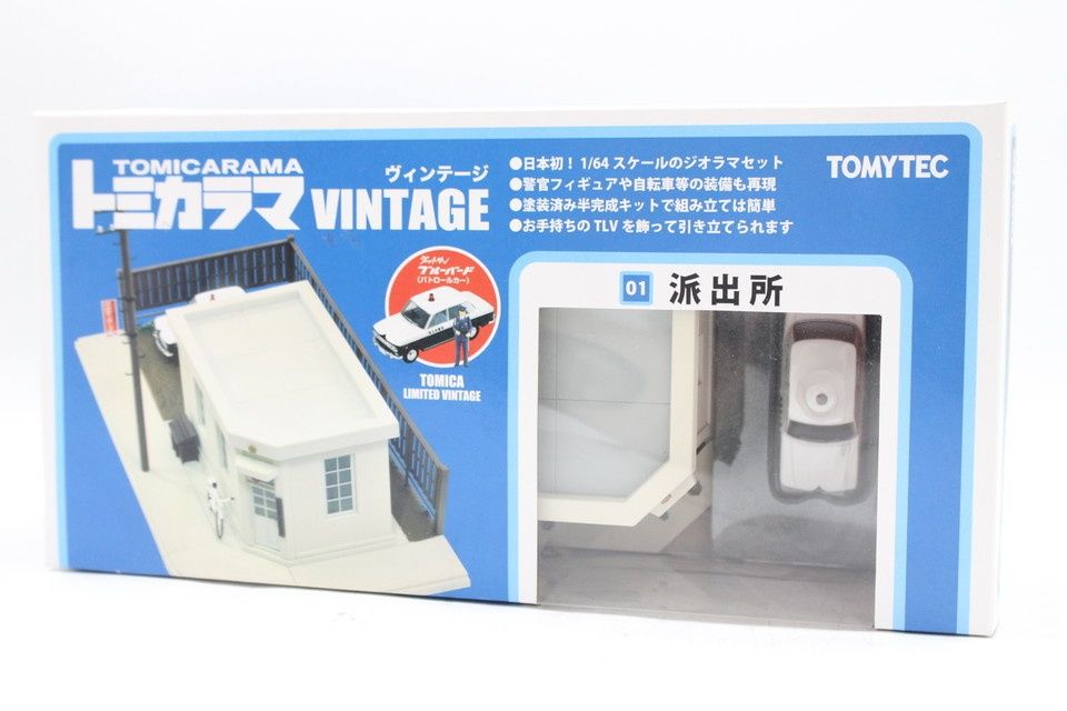 トミカラマ 派出所 ダットサン ブルーバード パトロールカー付き ヴィンテージ 01 ミニカー おもちゃ ITE7QY3Q2NU0-D-Z07-byebye