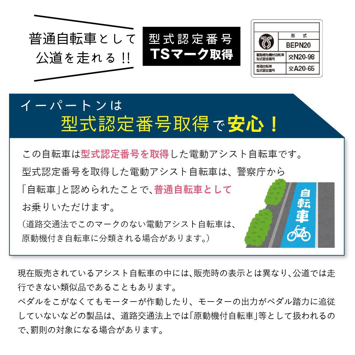 三輪自転車 本体