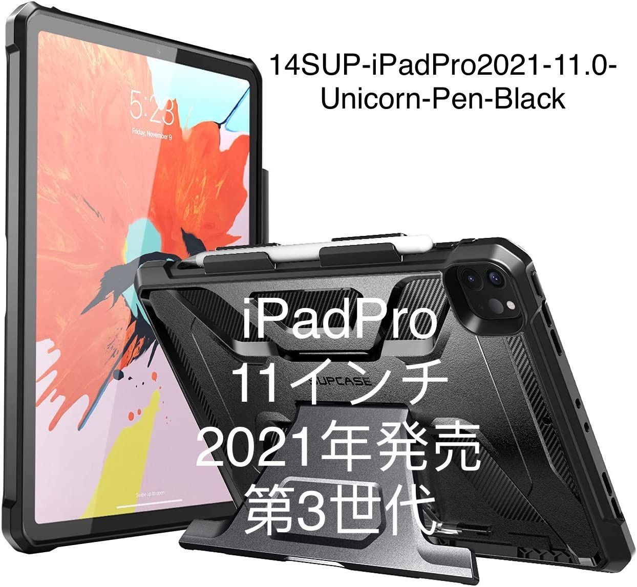 iPad Pro 11.0 ケース第三世代5G2021年モデルスタンド【14