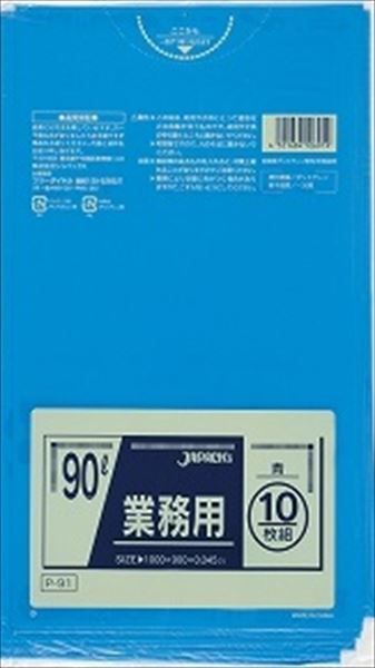 まとめ買い-30点セット ９０Ｌ１０枚青業務用 Ｐ－９１ ジャパックス ゴミ袋 ポリ袋