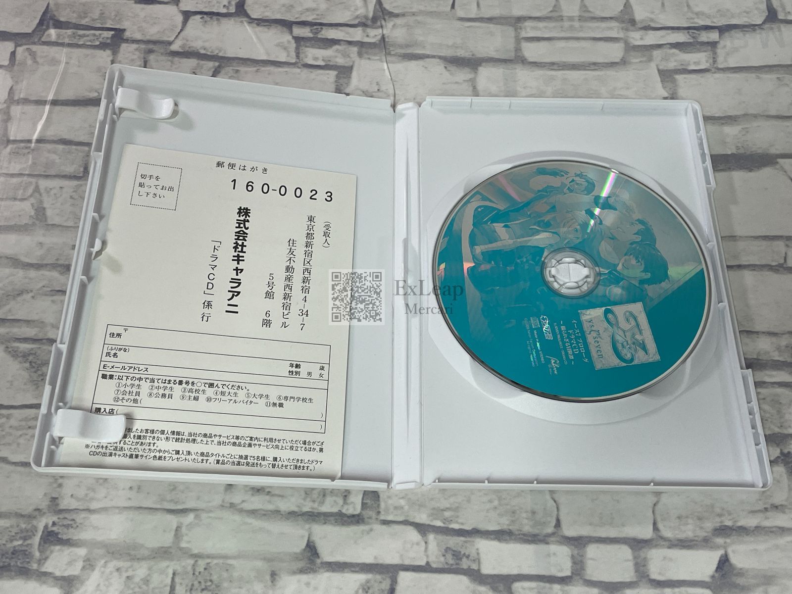 イースVII 限定ドラマCD同梱版 PlayStation Portable 楽天市場】イース