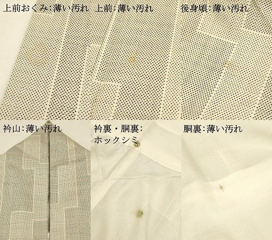 平和屋着物□本場大島紬 白大島 変わり縞 正絹 逸品 AAAT3550ay - メルカリ 