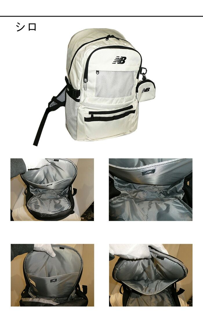 ニューバランス NEW BALANCE バックパック ポーチ付 LAB55684 rowa12