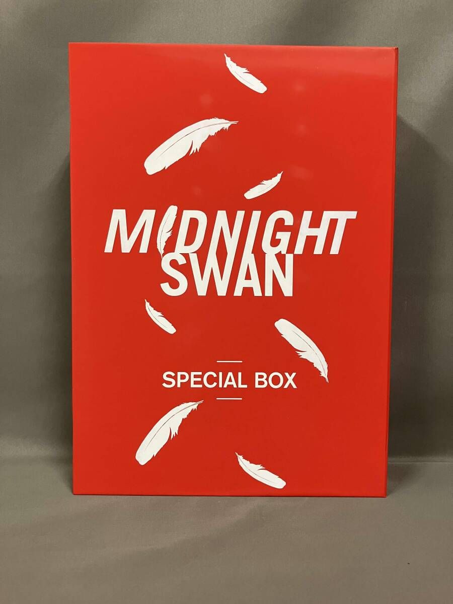 限定版『ミッドナイトスワン』SPECIAL BOX - メルカリ