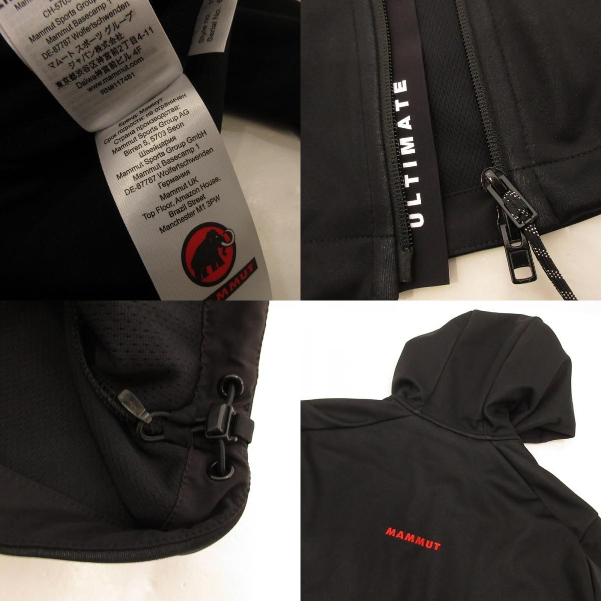姫路東店】 中古 Mammut | マムート その他アウター Ultimate