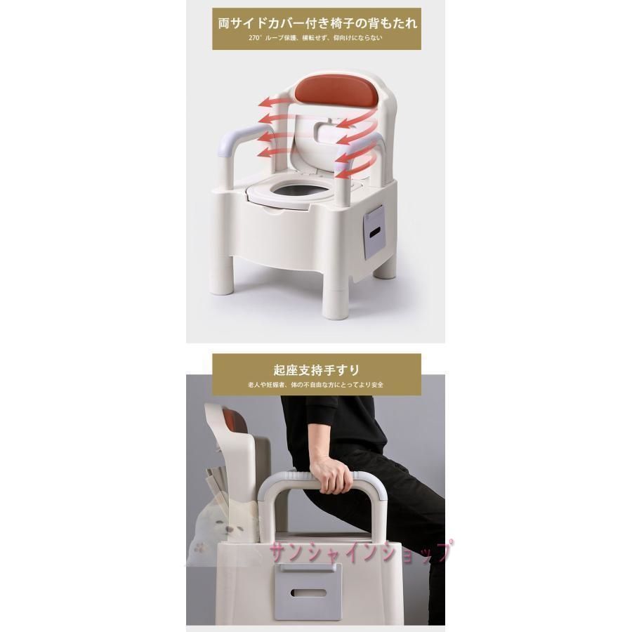 ポータブル便器 背もたれ型