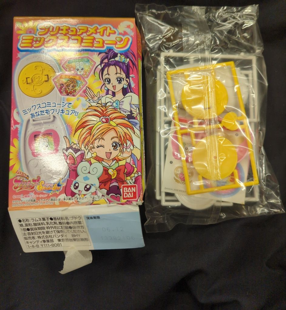 ふたりはプリキュア　プリキュアメイト　4種コンプセット Amazon.co.jp: ふたりはプリキュア プリキュアメイト 4種コンプ