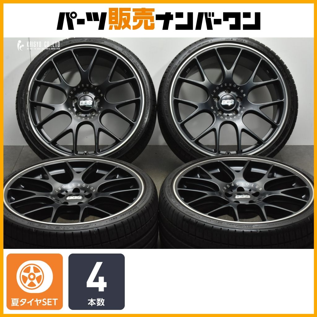 交換用に】BBSジャーマニー CH-R 20in 9J +25 PCD112 ファルケン