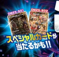 DM リース ギャラクシー デッキ 未使用 セット メルカリ便 DM リース ギャラクシー デッキ 未使用 セット メルカリ便