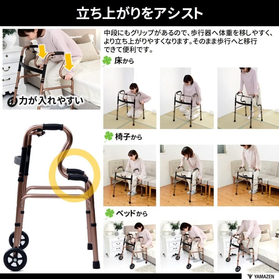 完成品