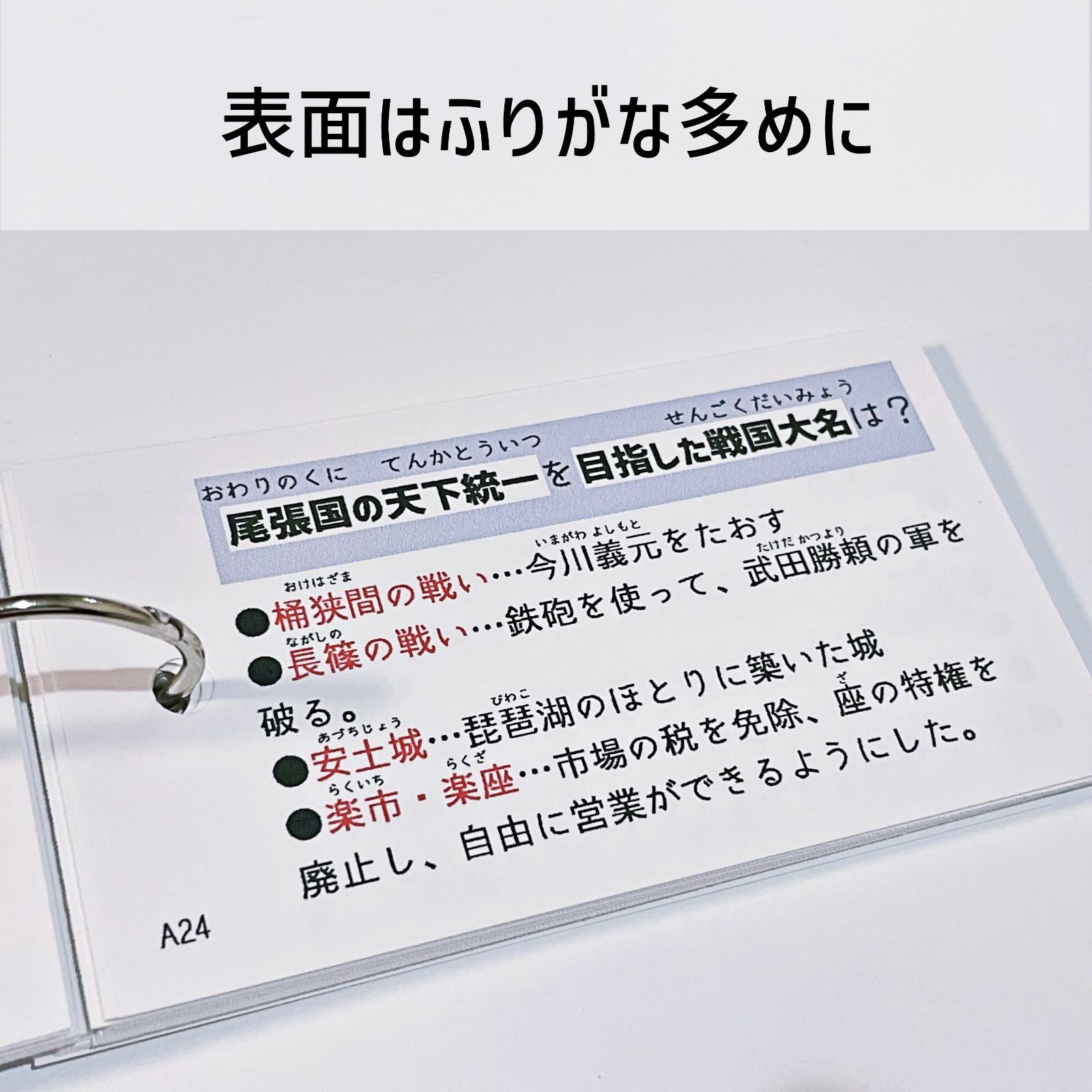 極めるシリーズ 社会 暗記カードセット 中学受験 サピックス
