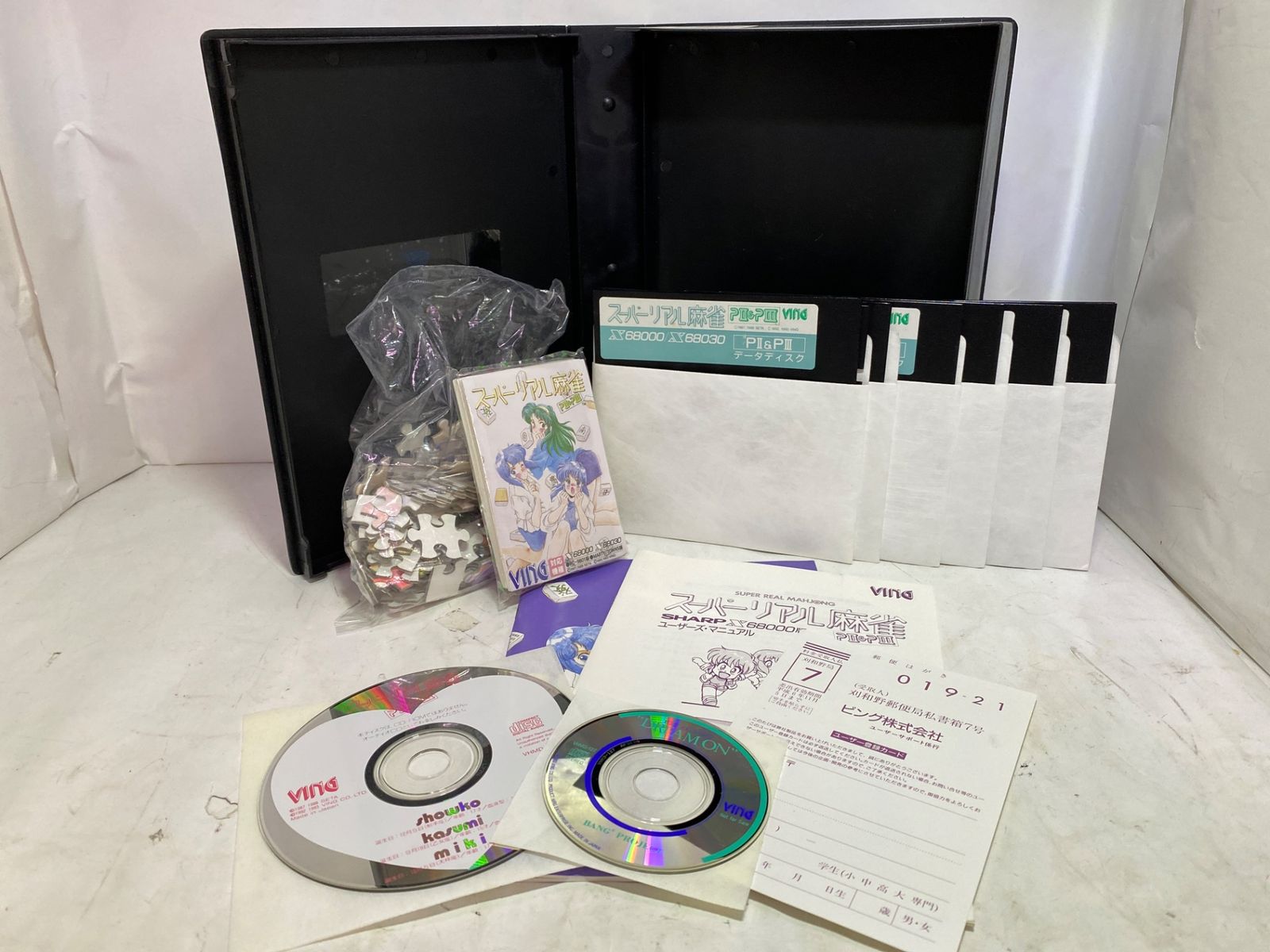 中古ゲーム] X68000用 スーパーリアル麻雀PⅡ＆PⅢ - メルカリ