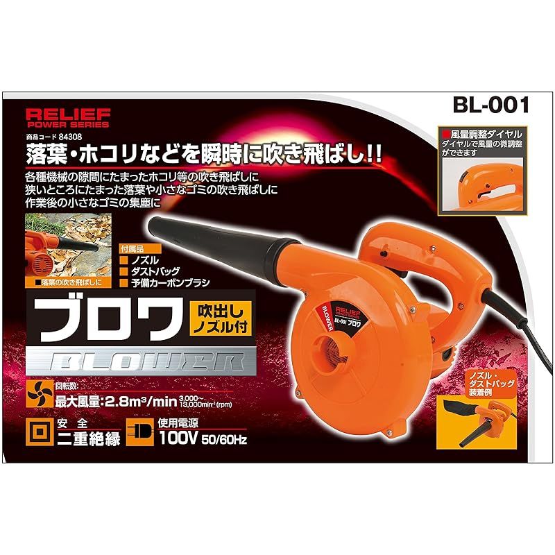 イチネンアクセス ツール事業部 イチネンアクセス RELIEF イチネンアクセス ツール事業部 イチネンアクセス RELIEF