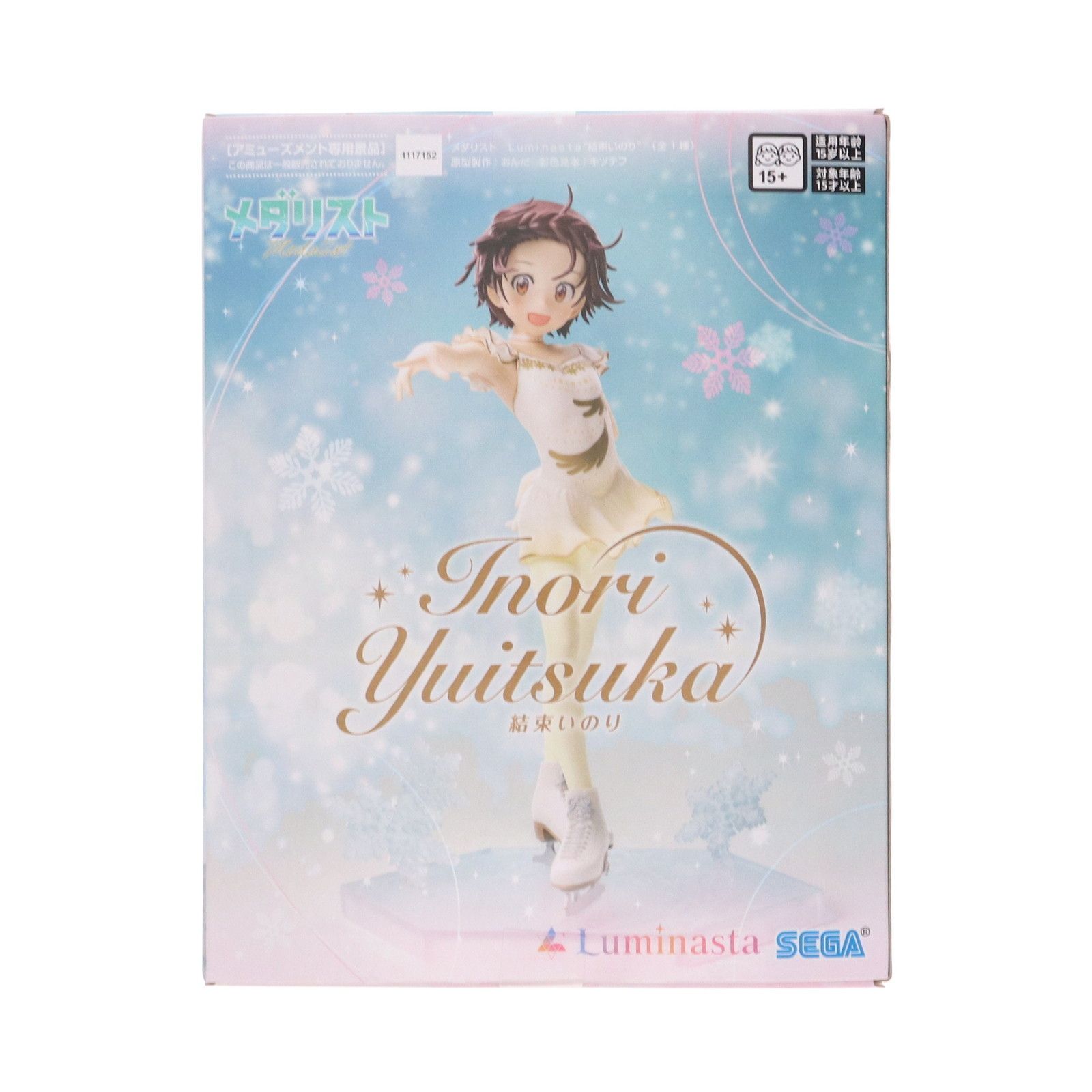 メダリストLuminasta 結束いのり 6個 メダリスト Luminasta “結束いのり” - メルカリ