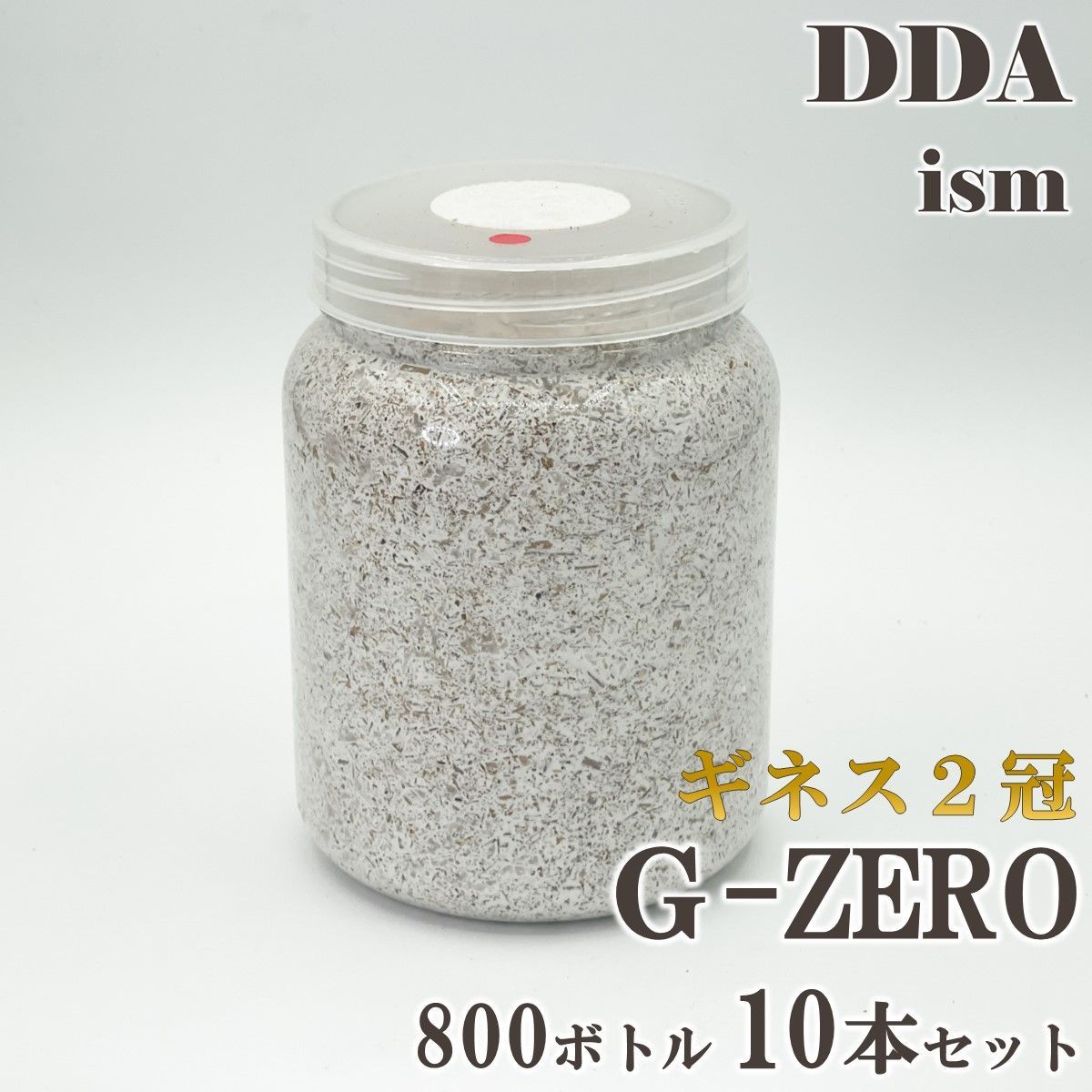 カワラ菌糸800 10本 tiikuwa_kinshi04