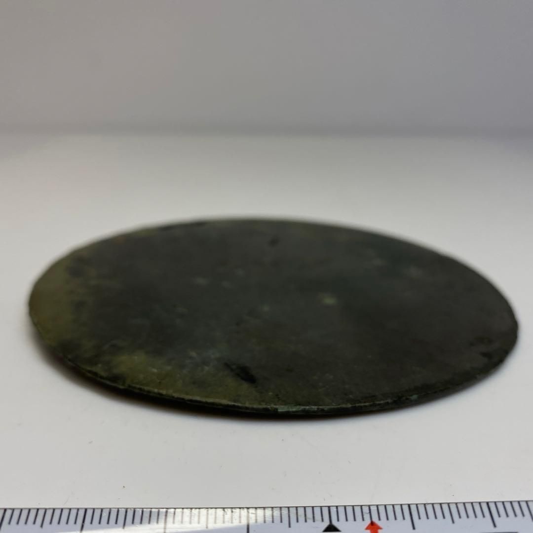 中国漢時代 古銅 古鏡 99g 11.7㎝ 東さ6-0708① 中国古代铜