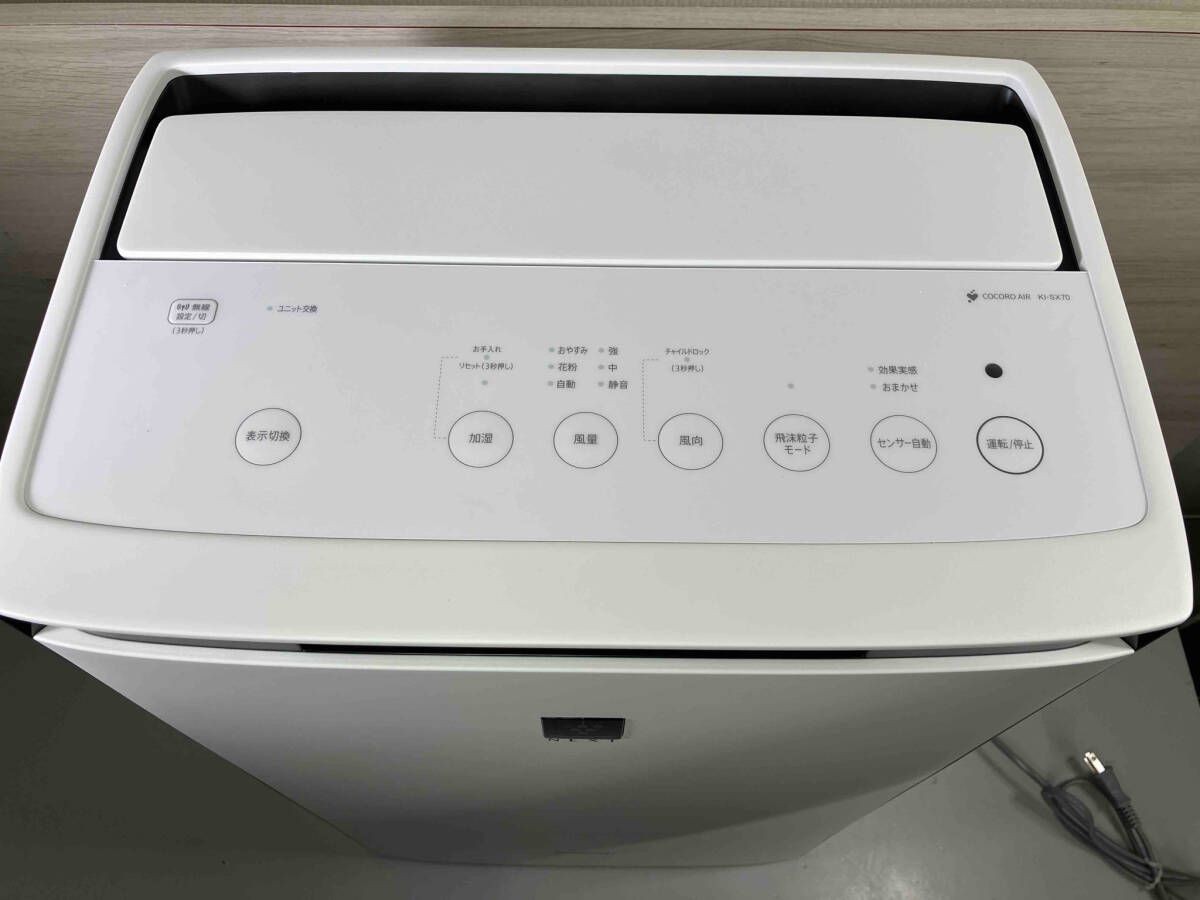 SHARP KI-SX70