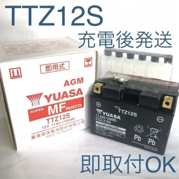 新品 送料込】YTZ12S 互換 バッテリー 台湾ユアサ TTZ12S バイク ...