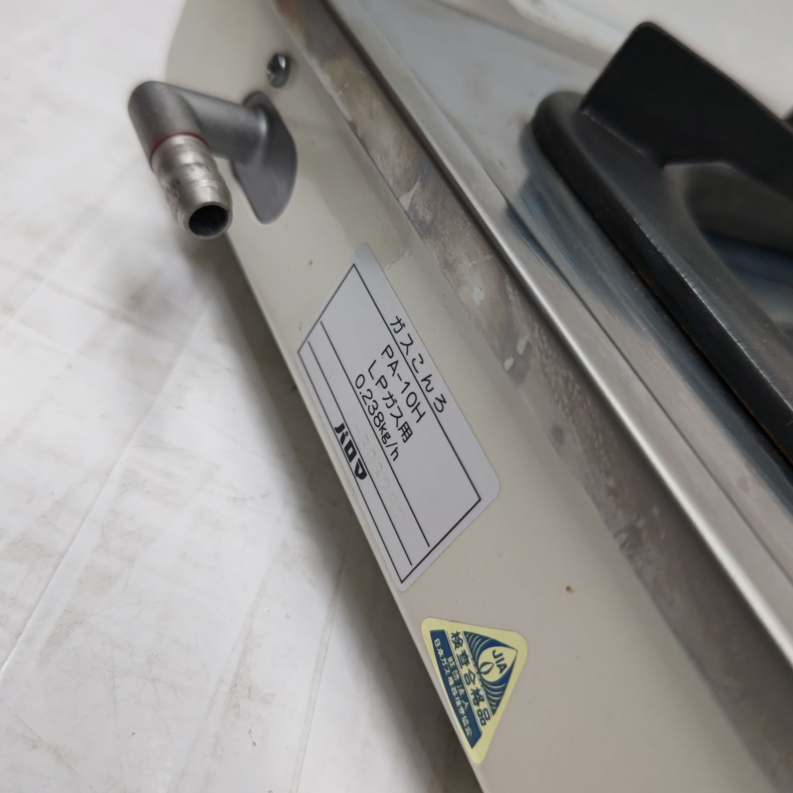 Paloma Picasso - パロマ ガスコンロ LP用 Amazon | (LPガス用) Paloma(パロマ) 水無し片面焼 コンパクト