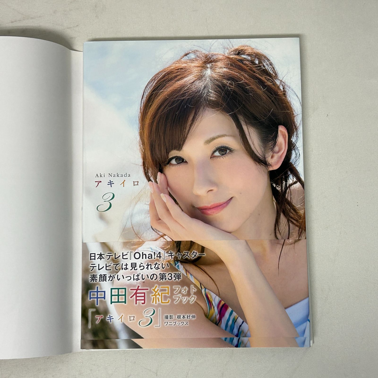 浜館4-365】 中田有紀 フォトブック 「アキイロ 3」 初版 ダブルカバー