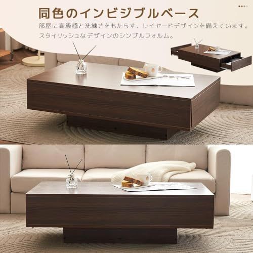 木製 幅100×奥行き55 ブラウン 引き出し付き インテリア 収納付き リビングテーブル ローテーブル 並行輸入品 オーエスジェイ OSJ