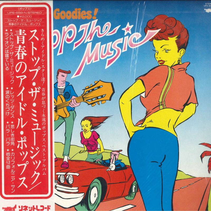 シーナ▪イーストン　特大ポスターカレンダー&秘密歌詞カード(レコード無し) sheena-easton-best-kept-secret