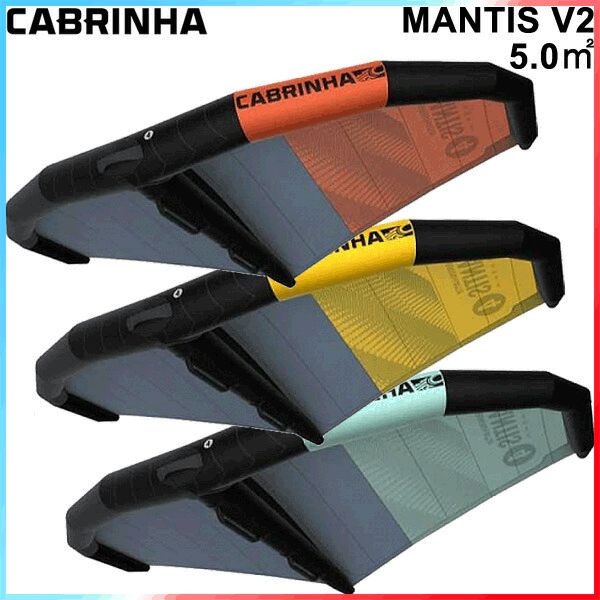 CABRINHA カブリナ MANTIS V2 5.0平米 マンティスブイツー WING ウイングサーフィン FOIL 2025