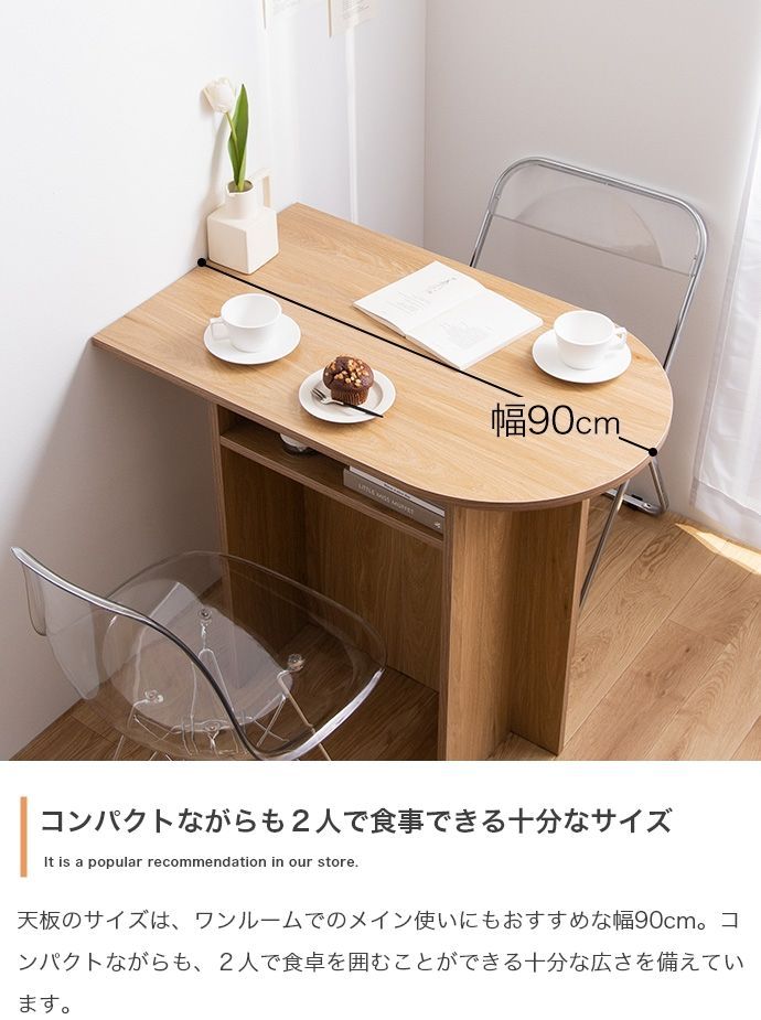 ストア 【幅90cm】Luna 棚付きマルチデスク カウンター 幅90cm】Luna