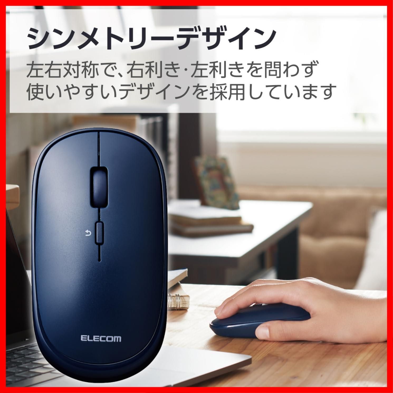 在庫処分】4ボタン プレゼンモード機能付 静音 Windows 薄型 Mac M-TM10BBBU/EC Android Slint iOS  Bluetooth iPadOS ワイヤレスマウス FireOS対応 エレコム ネイビーブルー - メルカリ