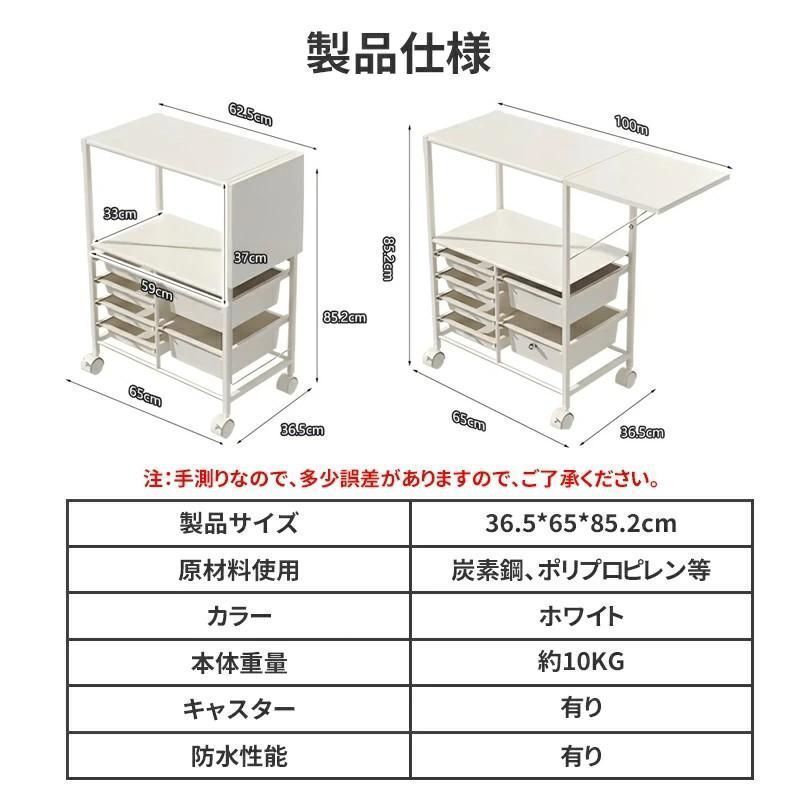レンジ台 キッチン収納