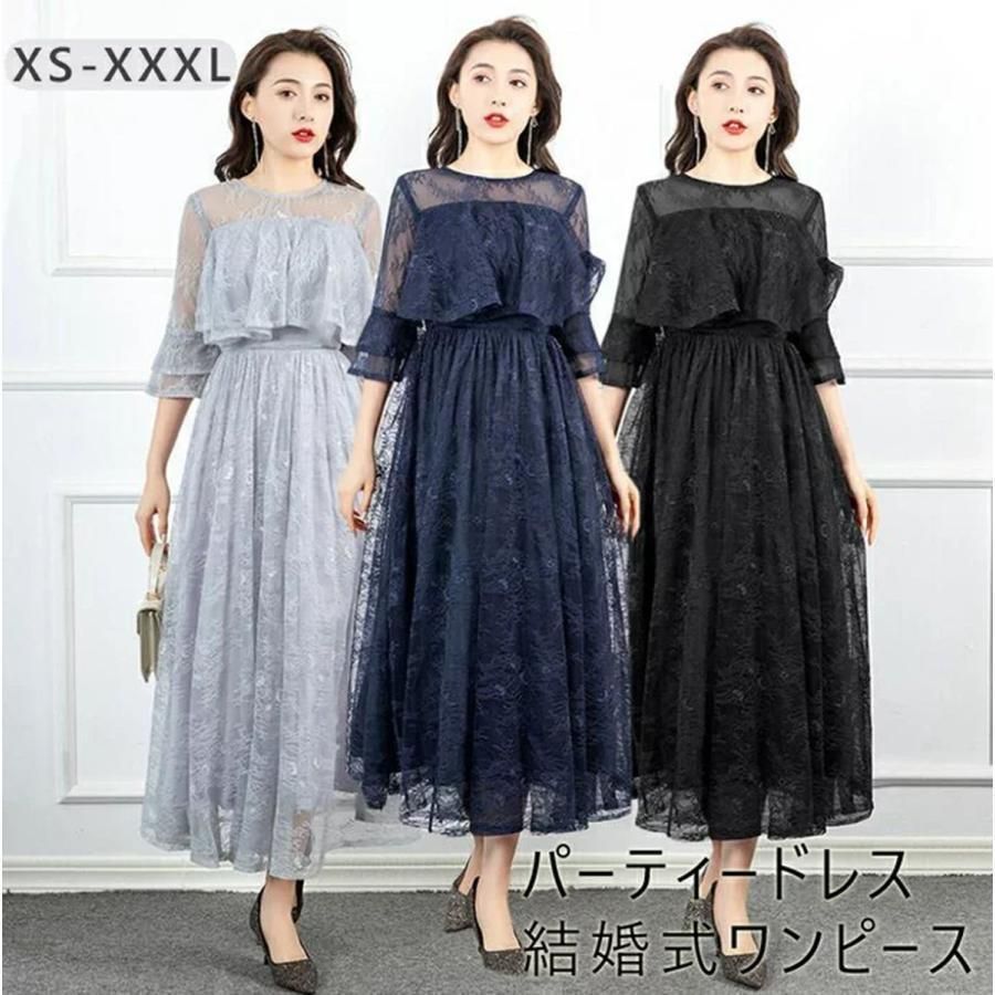 メゾンエシェル レースドッキングプリーツワンピース ネイビー レースドッキングプリーツワンピース【リサイクルポリエステル