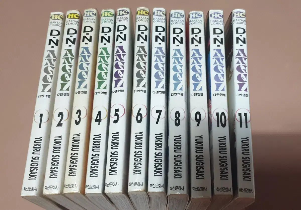 Du0026エンジェル D N ANGEL 1 巻 11 クラシックコミック 純情