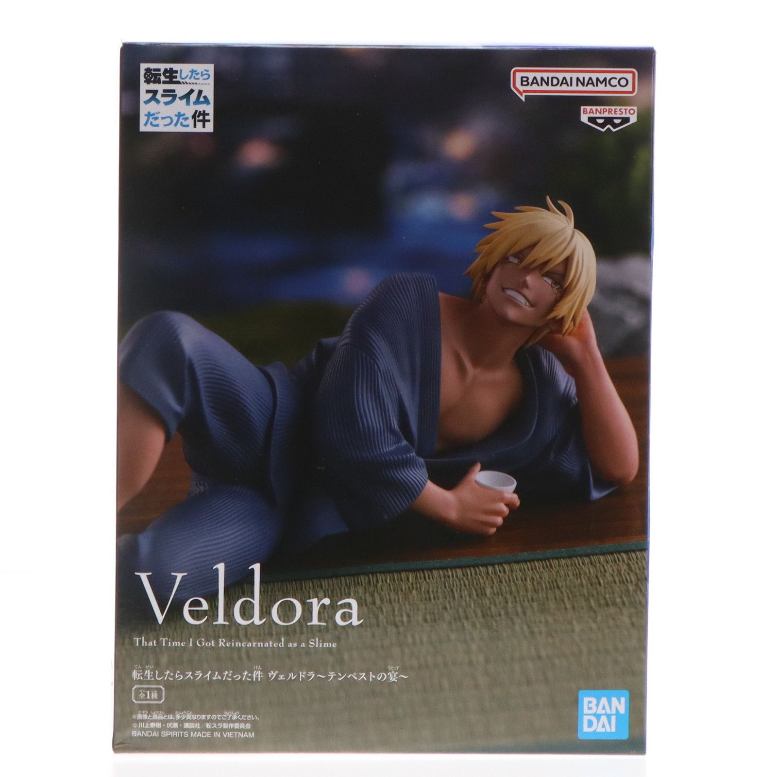 ヴェルドラ 転生したらスライムだった件 フィギュア ヴェルドラ