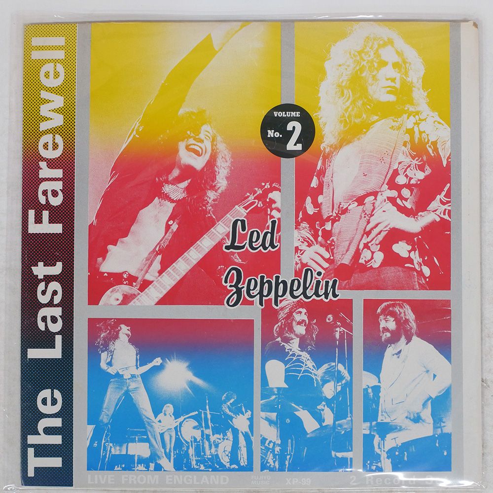 ブート カナダ盤 LED ZEPPELIN|THE LAST FAREWELL VOLUME 2|FUJIYO MUSIC XP99 LP