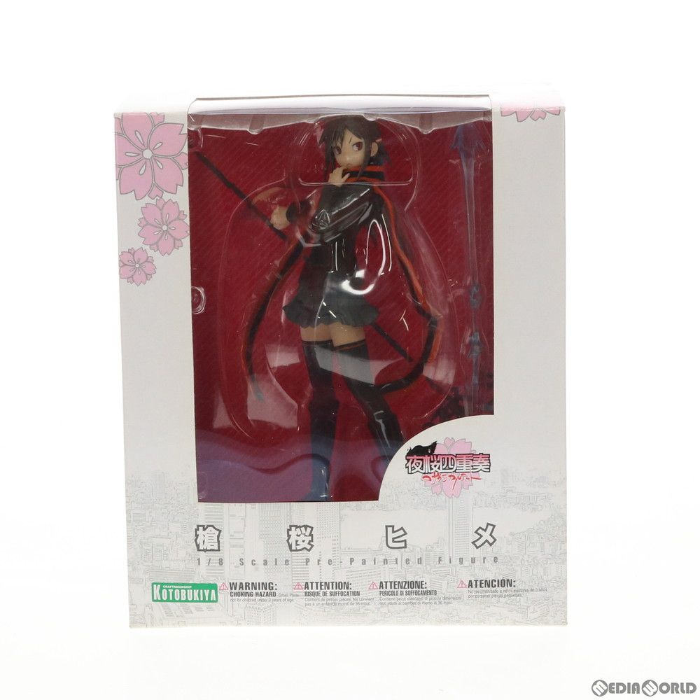 夜桜四重奏 ヨザクラカルテット 槍桜ヒメ 1/8 完成品フィギュア Amazon | コトブキヤ 夜桜四重奏 ヨザクラカルテット 槍桜ヒメ 1