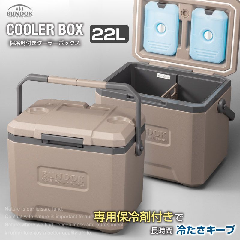 保冷付きラウンドバッグ クーラーボックス 保冷剤付き 22L/BUNDOK(バンドック)/BD-757/クーラー