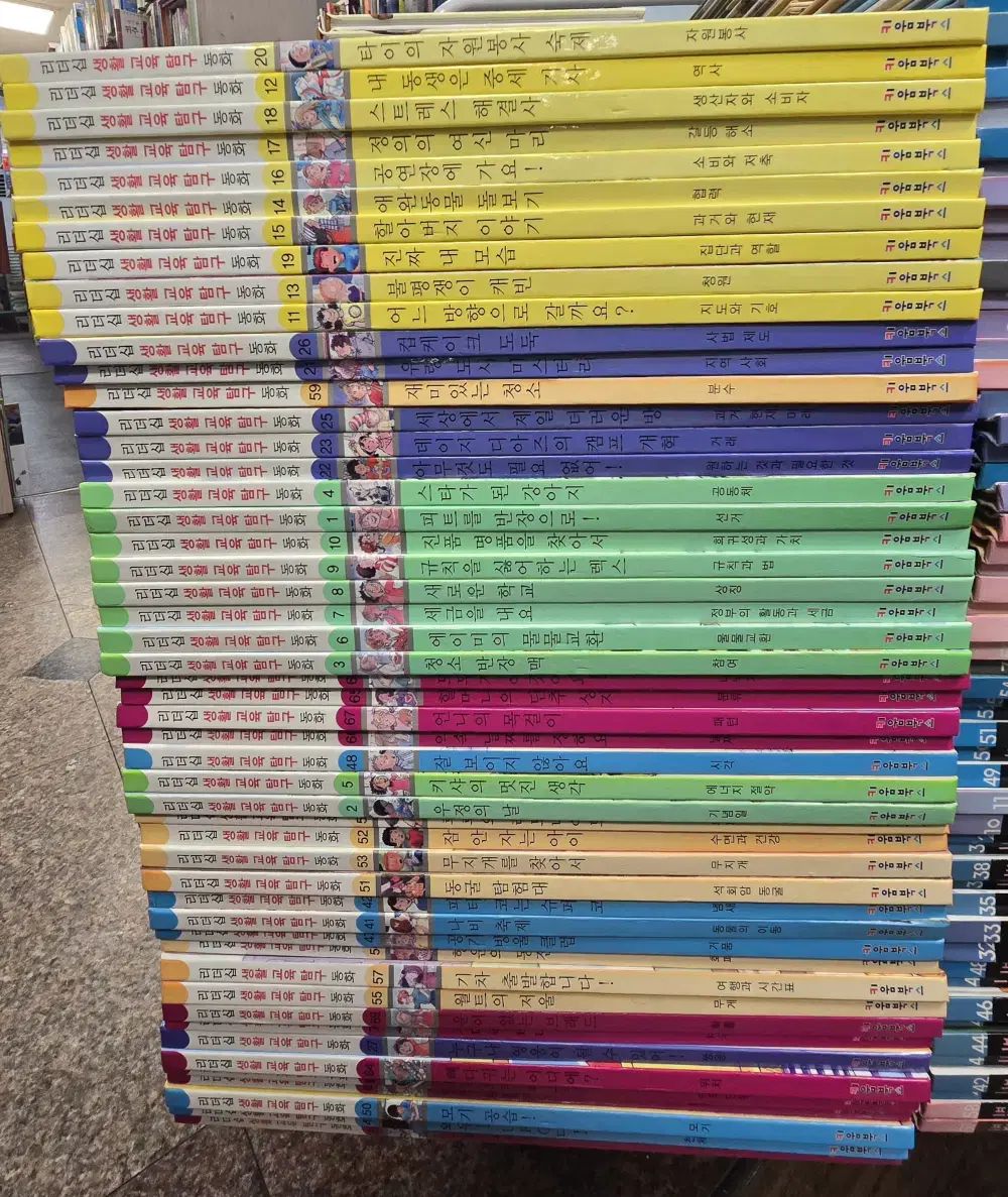 Multi リーダーシップ 人生探検おとぎ話 50 巻 セット キウム ブックス 子供向けの本 子供向けモバイルブック