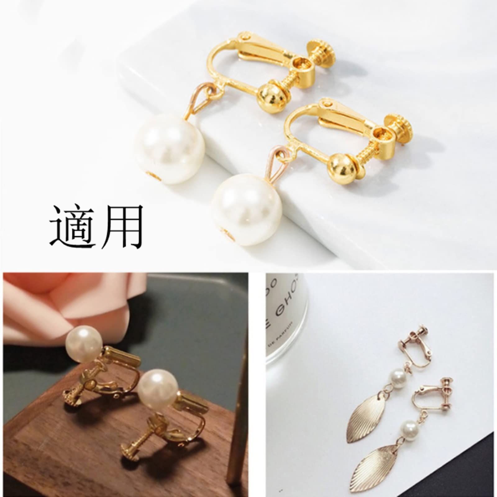 人気商品】イヤリング パーツ 耳穴なし 手作り用 アクセサリーパーツ 